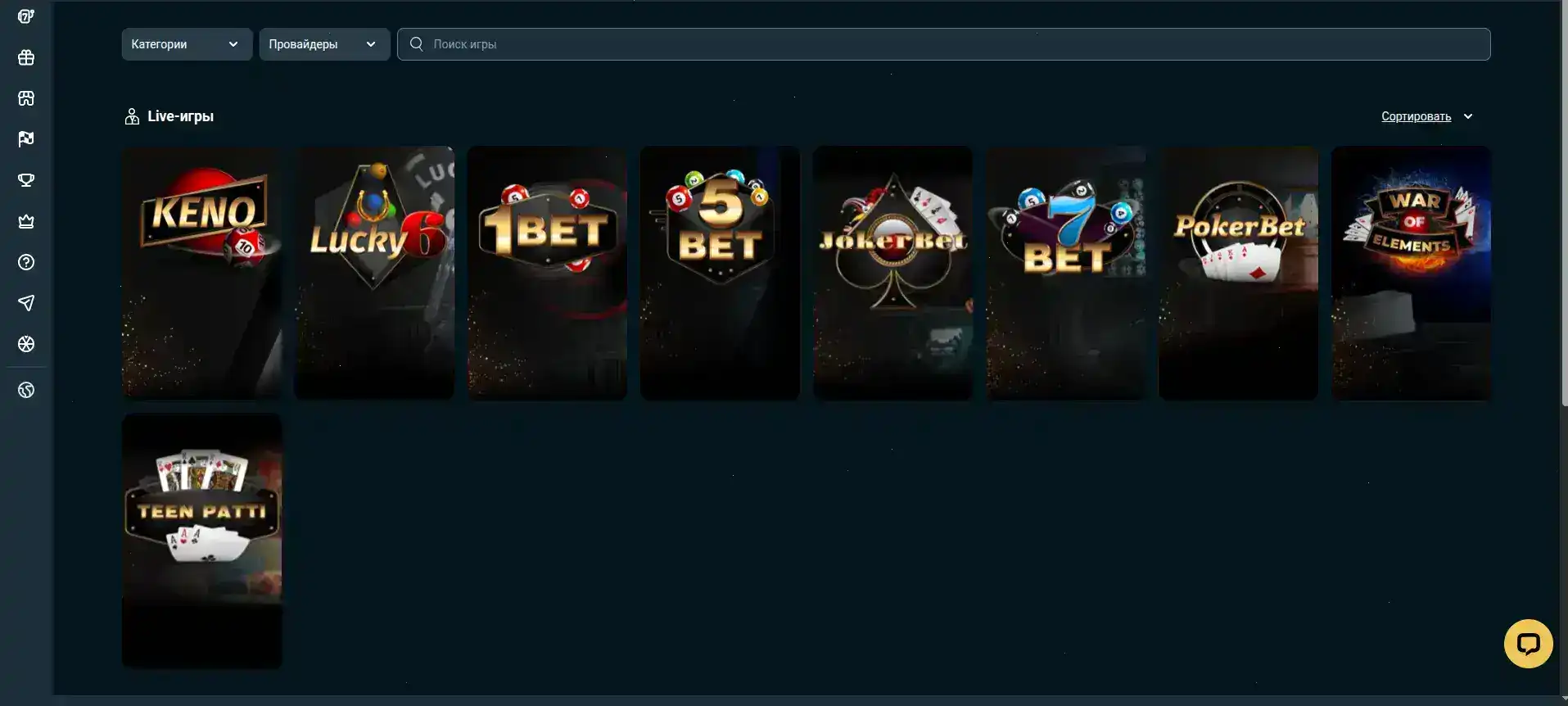 Бонусы и фриспины в казино Покерок на экране смартфона