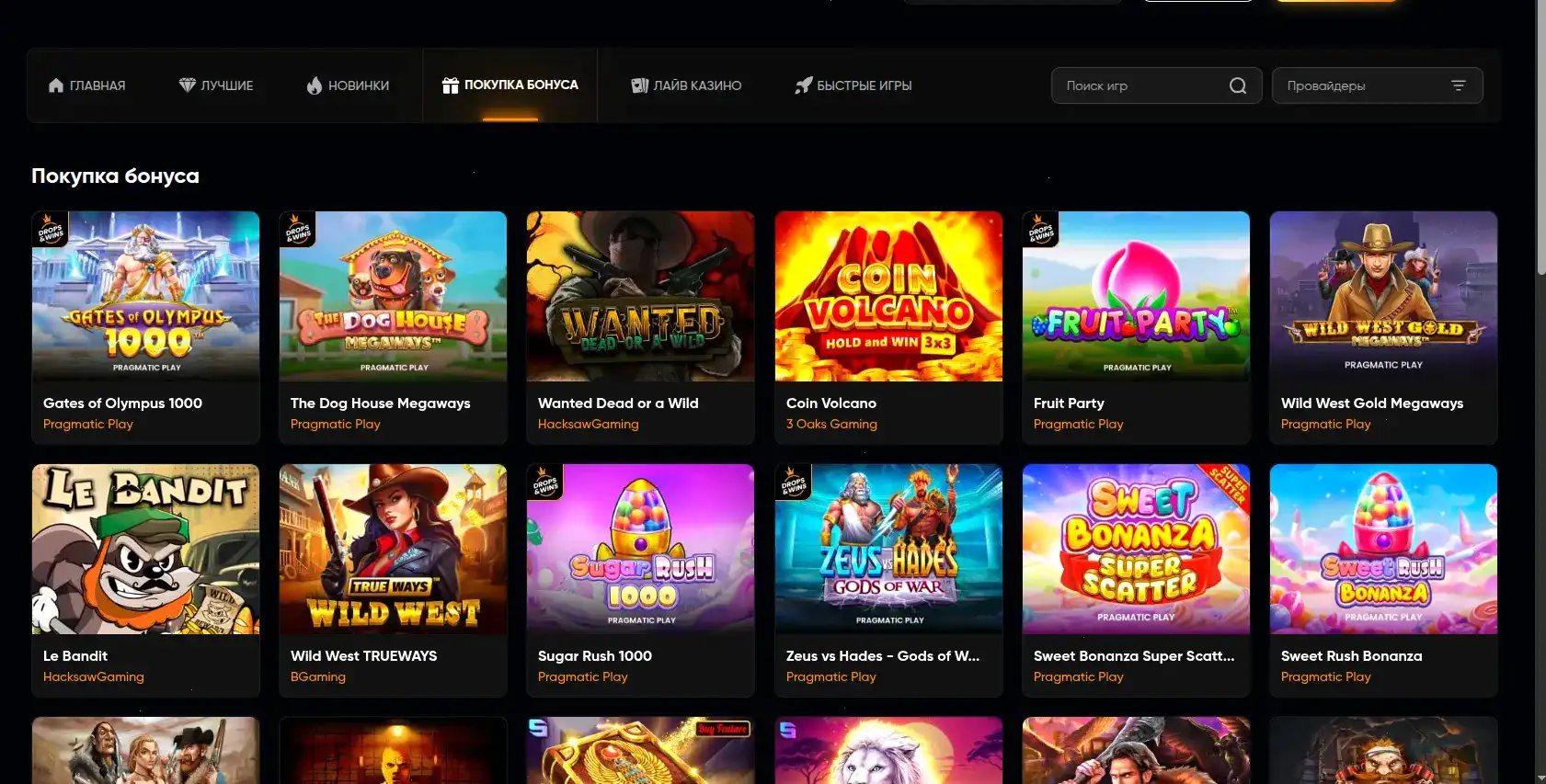 Безопасные платежи и методы ввода в казино Покерок